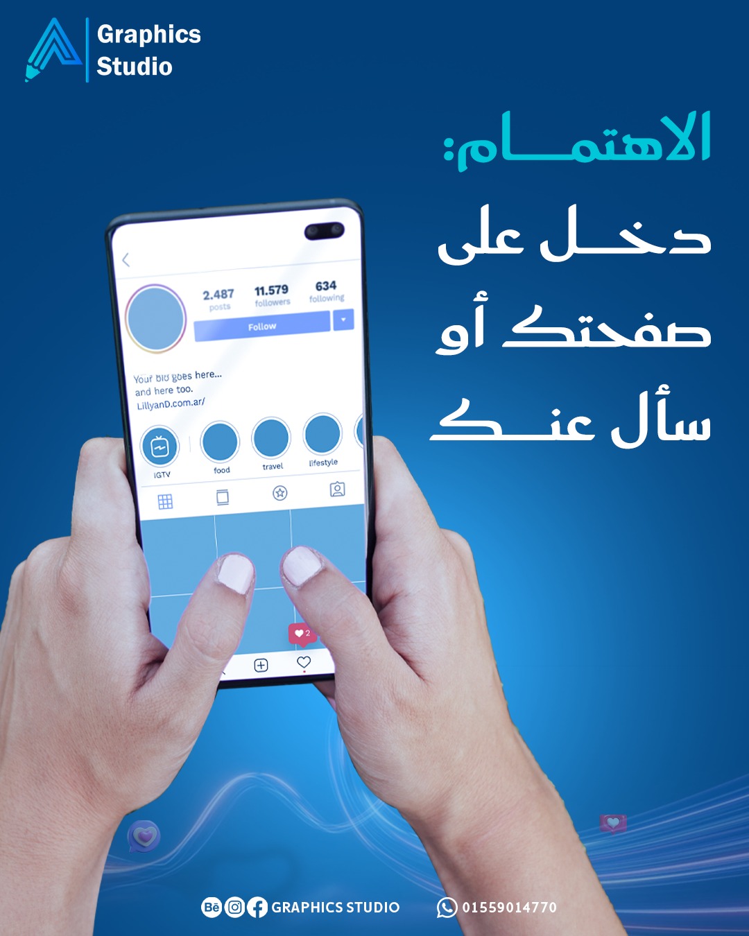 بسيبسيسي