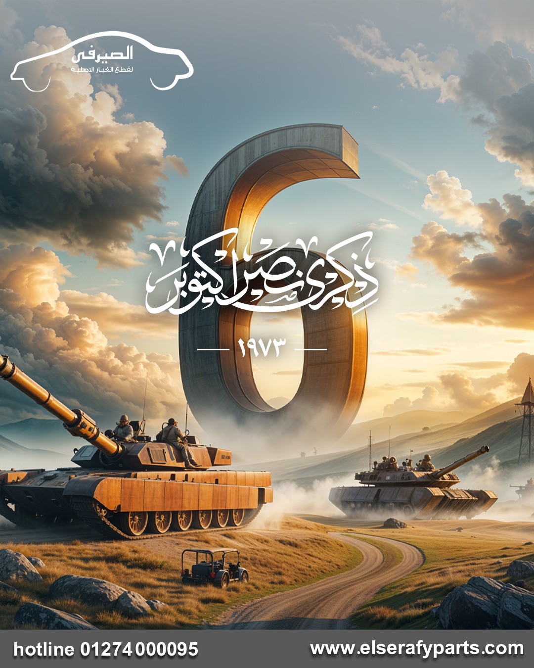 بسيبسيسي