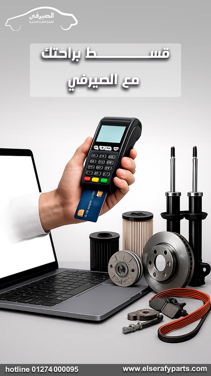 Product Photography