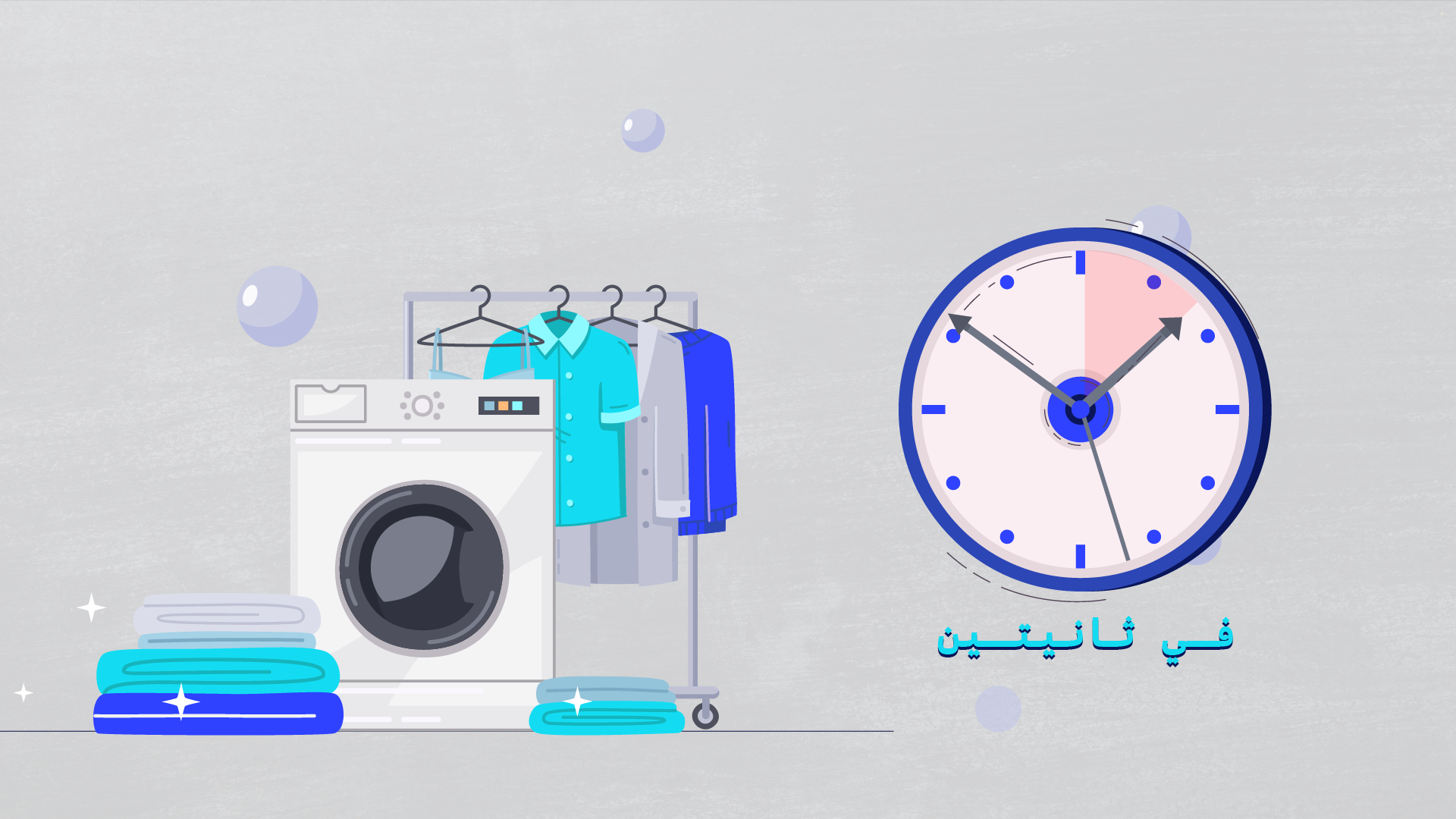 video motion for 90 min company